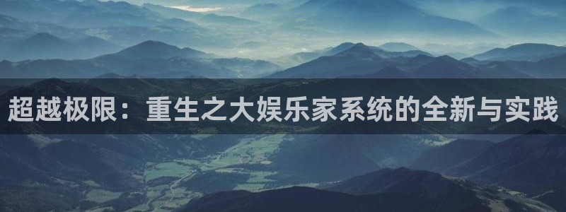 恒行5娱乐
